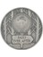 Hansel ve Gretel Gümüş Sikke Coin 2