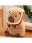 30CM Sevimli Kapia Peluş Oyuncak Bebek Yastık Hediye (Yurt Dışından) 1