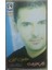Kaset Ragheb Alama Saharony Ellil 1