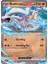 Reshiram Ex 30/159 Double Rare Oyun Kartı 1