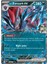 N's Zoroark Ex 98/159 Double Rare Oyun Kartı 1