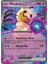 Mimikyu Ex 69/159 Double Rare Oyun Kartı 1