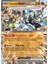 Cornerstone Mask Ogerpon Ex 112/167 Double Rare Oyun Kartı 1