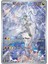 N's Reshiram 167/159 Illustration Rare Oyun Kartı 1
