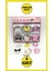 Sanrio Figürlü Yumuşak Silgi - Hello Kitty - Kuromi - My Melody - Cinnamoroll 6 Lı Set - 6 Adet 1