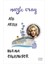Hayatımın Müsveddesi + Aşk Artık Burada Oturmuyor + Aşkı Giyinen Adam + Okuma Sticker'ları 3