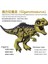 Büyük Boy Uyumlu Jurassic Dinozor Oyuncak 28CMX17 cm 1