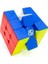 9002 Nexcube 3x3 Classis Küp -Başel 2