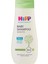 Hipp Babysanft Bebek Şampuanı (Baby Shanmpoo) Sensıtıv 200ML (5 Li Set) 2
