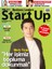 Start Up Dergi Haziran-Ağustos 2025 1
