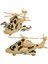 Kırılmaz Sürtmeli Helikopter 7703 1