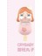 Pop Bean Sakura Sweetheart Serisi Mini Dolls Kawaii Anime Figürü Sevimli Masaüstü Modeli Molly Sp Dimoo Sürpriz KızHediye Renk: Crybaby (Yurt Dışından) 1