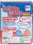Bfs 25125 Let Me Guess Mini -Ks Games 3