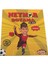 Bfs Neymar Çıkartmalı Maskeli Boyama Kitabı 1