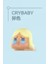 Pop Bean Clic Lie Yalan Indirme Serisi 3 Dolls Sevimli Anime Kawaii Figür Model Kız Hediyeleri Gizem Boxcolor: Crybaby 2 (Yurt Dışından) 1
