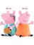 Peppa Pig Aile Seti Orijinal Peppa Sevimli Karikatür Peluş Oyuncak 3