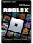 Hediye Kartı 100 Robux 1