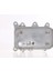 Mahle CLC18000S -Knecht-Behr CLC18000S Şanzıman Yağ Soğutucu Bmw M47N M57N E60 E63 E65 E66 E67 E82 17217803830 1