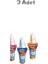 Ice Cream Lollipop (27 Gr) 3 Adet 1