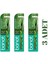 Banat Bamboo Salt Diş Fırçası- (Yumuşak) 3'lü Set 1