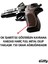 Elite Metal Revolver Silah 25 cm Mantar Kapsül Atan Tabanca Revolver 144 Adet Kapsül Hediyeli 1 Adet 3