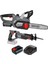 Kraftixx By Einhell Akülü Ağaç Kesme ve Tilki Kuyruğu Set 2x3 Amper 1