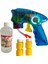 Elite Köpük Tabancası 500ML Yedek Köpük Hediyeli - Bubble Gun - Baloncuk Tabancası 1 Adet 1