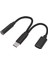 2 In 1 Tip C Kulaklık Adaptörü USB C Splitter Jack Aux Ses Şarj Dönüştürücü Huawei Samsung Xiaomi Için (Yurt Dışından) 1