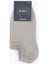 Bej Düz Pamuklu Suprem Sneaker Çorap 1060250151 1