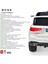 Harika Peluş Akülü Araba 12V Uzaktan Kumanda Boss Gt Müzikli ve Bluetooth 5