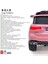 Peluşçu Dayı Akülü Araba Uzaktan Kumandalı Bold Gt 4x2 Deri Koltuk 5