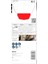 1x Pro Paıı 65 Apb Daldırmalı Kesim Testere Bıçağı (Çivili Ahşap, Metal Sandviç, Genişlik 65 Mm, Professional Aksesuar Çok Fonksiyonlu Makine) 3