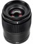 35MM F/1.8s Da Art Aps-C Otofokus Lens (Sony E) 3