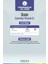 Ocean Gummies Vitamin D3 60 Çiğneme Form 3 Adet 2