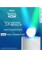 White Now Extra Fresh Diş Macunu 50 ml + Diş Fırçası x 2 Set 4