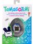 Elite Tamagotchi Orijinal Sanal Bebek Festival Sky 42798-42978 1 Adet 3