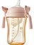 Anti-Choking Training Cup 300 Ml, Dokulmez ve Güvenli 1