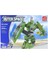 Ausini Outer Space 276 Parça Yeşil Robot 3