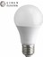 Noas YL95 9002 LED Ampul 9W 3200K Gün Işığı E27 Duy 1