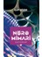 Nöromimari 1 - Algı Oyunları 1