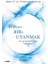 Birden Bire Uyanmak 1