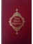 The Holy Qur'an (Kur'an-I Kerim Meali Ingilizce) Ciltli 1