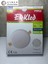 Erkled Erk 3154 Ayarlanabilir LED Spot 36W 6500K Beyaz 1