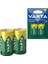 HR14 3000MAH C Orta Boy 1.2 Volt Ni-Mh Şarjlı Pil 2li Paket (Şarj Edilebilir) 1