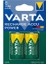 HR14 3000MAH C Orta Boy 1.2 Volt Ni-Mh Şarjlı Pil 2li Paket (Şarj Edilebilir) 3
