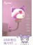Sanrio Lisanslı Kuromi USB Portlu Gece Lambası (Model: ALD-DB55) 3