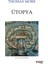 Ütopya - Thomas More 1