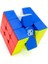 9002 Nexcube 3x3 Classis Küp -Başel 2