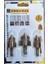 Emka Freed Tools Plastik Boru Açma Pvc Pprc Boru Tamir Delme Genişletme Onarımı Için 3lü Havşa Seti 3