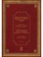 İbnü’l Bevvâb’ın Kasîde-i Râiyye Şerhi (Ciltli) - İbnü’l-Basîs Muhammed bin Musa bin Ali eş-Şâfiî 1